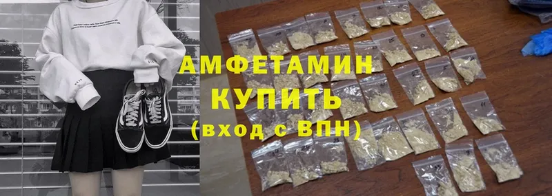 Amphetamine Розовый  мега ССЫЛКА  Кимовск 